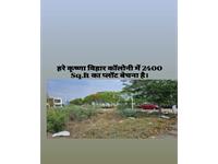 Residential plot for sale in Indore