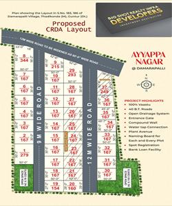 Residential Land for sale in Tadikonda, Guntur