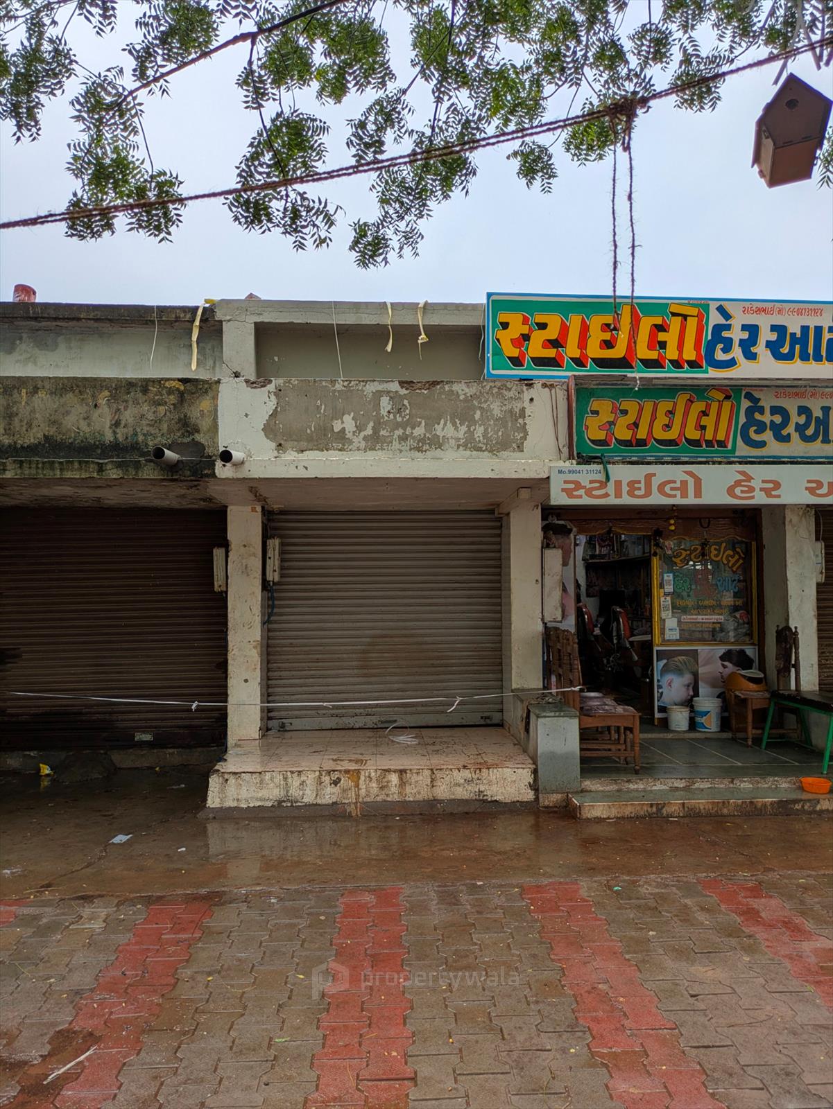 Main Entrance