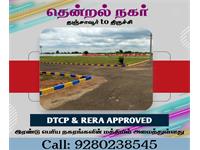 Residential plot for sale in Thanjavur