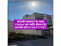 Residential Plot / Land for sale in Bengali Circle, Indore