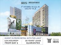 Shop / Showroom for sale in Trehan Iris Broadway Greno West, Noida Ext, Gr Noida