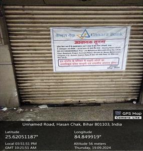 Shop / Showroom for sale in Fraser Road area, Patna