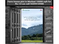 Agricultural Plot / Land for sale in Murbad, Thane