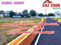THANJAVUR KEELAVASAL TOWN DTCP APPAROVED PLOT FOR SALE