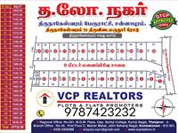 Residential Plot / Land for sale in Kumbakonam, Thanjavur