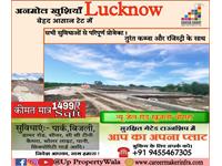 plot in lucknow near lulu mall registry free new jail road khujauli chauraha