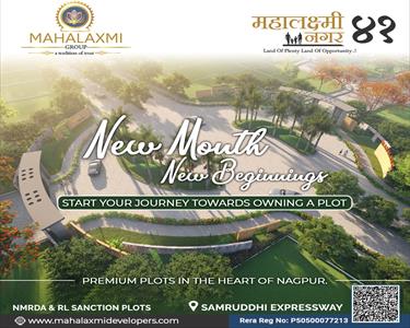 Residential Land for sale in Wardha Road area, Nagpur