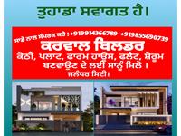 SALE COMMERCIAL SHOWROOM NEAR MODEL TOWN 20X70 SQFEET AND 10X70 SQFEET SHOWROOM AVAILABLE JALANDHAR