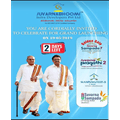 Suvarnabhoomi Developers Pvt Ltd